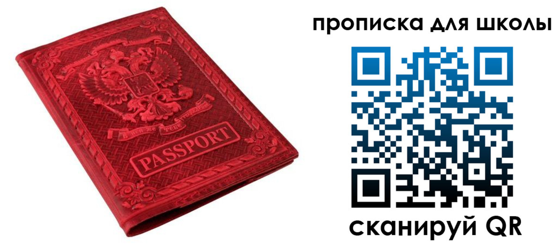миграционный учет в Бологом