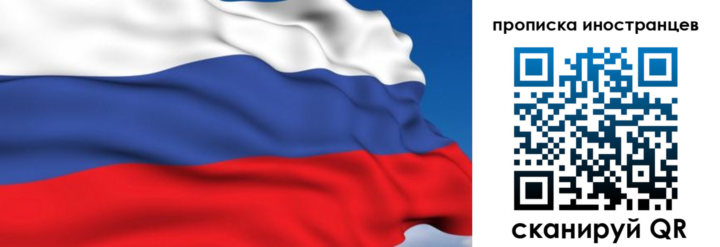 временная регистрация в квартире в Бологом